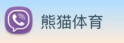 熊猫体育 Logo